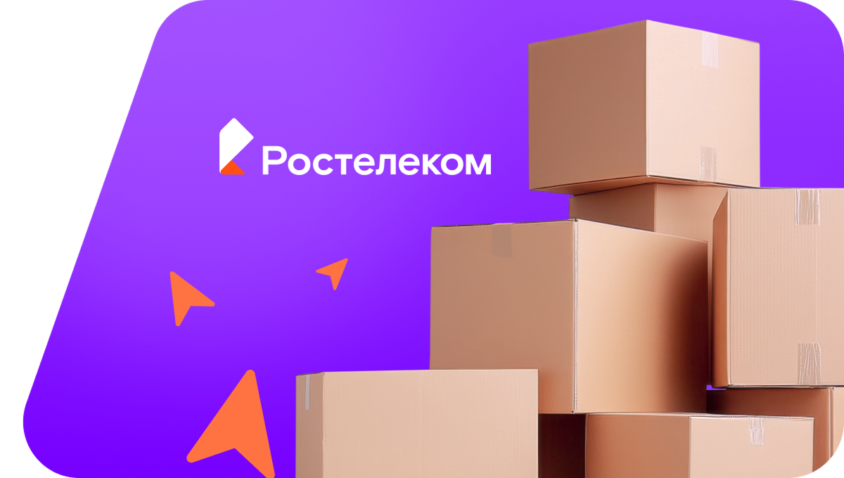 Переезд в новую квартирув село Чуюнчи-Николаевка (Республика Башкортостан)